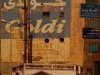 cai-painted-signs-of-cairo.jpg