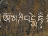 ancient-script-on-a-rock.jpg