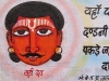var-hindu-mural.jpg